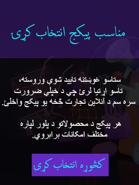۲پ ۲پ