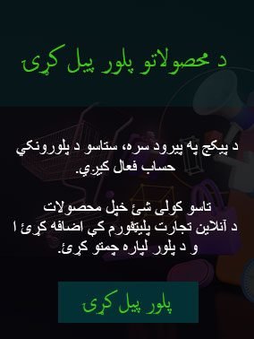 ۳پ ۳پ